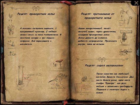 Зелье варенье рецепты зелье невидимости - 89 фото