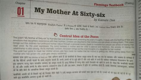 SOLUTION: Central idea of 'my mother at sixty six' class 12th - Studypool