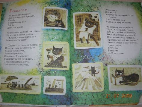 Книга: Стихи - Генрих Сапгир. Купить книгу, читать рецензии | Лабиринт