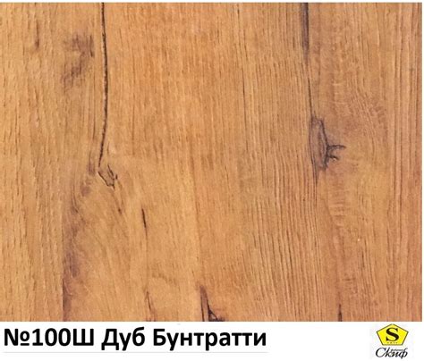 Столешница, все для мебели, плинтус столешница, алграф, панель, кухня