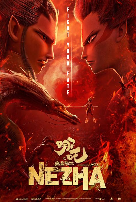Nezha 3D Movie Review — 3Dor2D.com | Animation film, Ne zha 2019