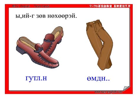 гэрийн даалгавар