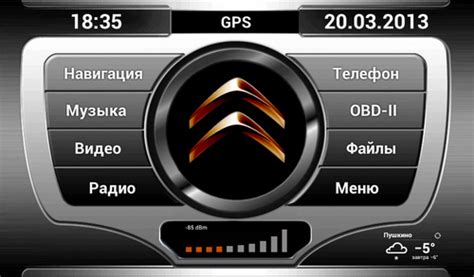 Красивая оболочка для Android CarPC - Страница 13 - PCCar.ru - Ваш ...