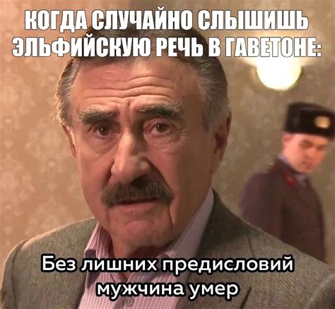 Создать мем "с леонидом каневским, каневский, приколы" - Картинки ...