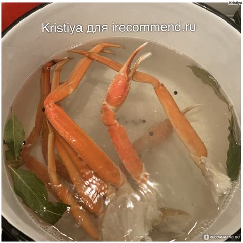 Морепродукты Новая Аляска Краб-Стригун Опилио Комплект конечностей в ...