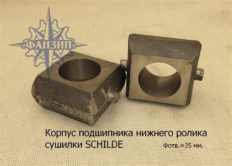 Запчасти для сушилки SCHILDE - ООО "Фанзип"