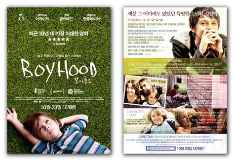 Boyhood Movie Poster 2014 Ellar Coltrane, Ethan Hawke, Patricia Arquette