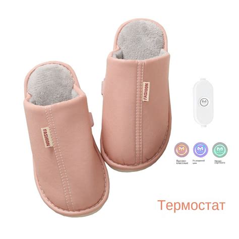 Тапочки с подогревом Электрические ботинки - купить с доставкой по ...
