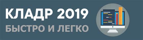 (КЛАДР 2022) - скачать классификатор адресов для 1С