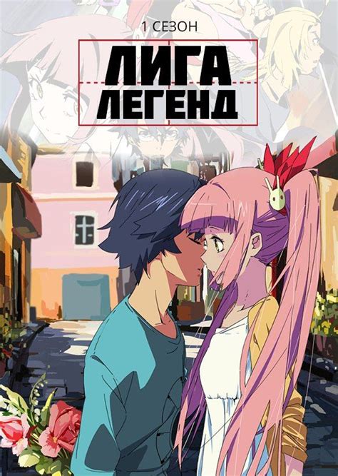 Аниме Усопшие смотреть онлайн | Аниме, Смотреть, Баннер