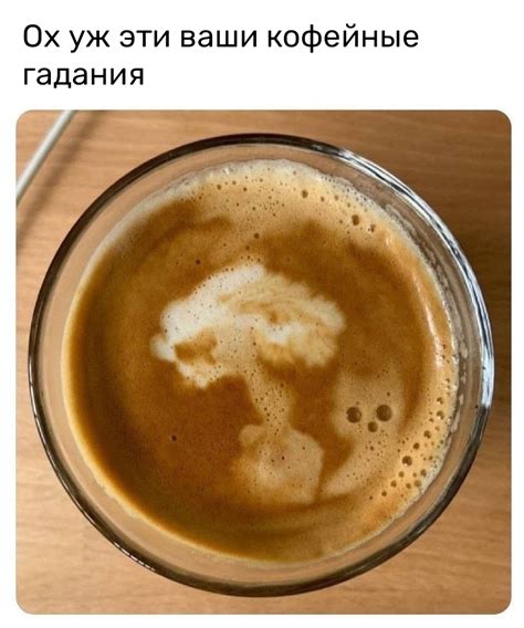 Американо | Пикабу