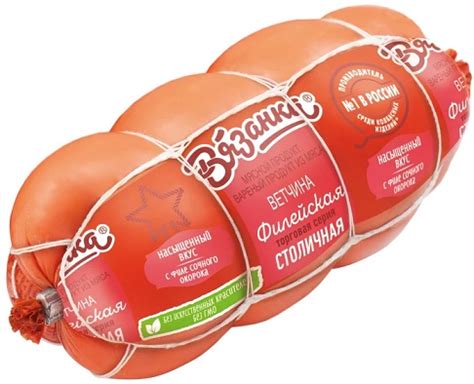 Ветчина Филейская Столичная Вязанка, 450г — Статус