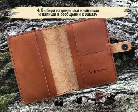 Кожаная обложка на паспорт: Карта Средиземья, Властелин Колец в ...