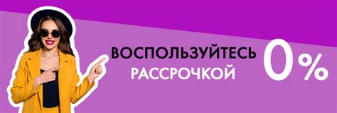 Кредитные карты - оформить заявку на получение Кредит Европа Банка