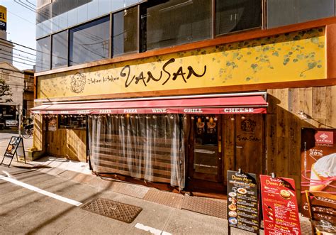 外観-09690-2 | 【公式】 Italian Kitchen VANSAN：バンサン