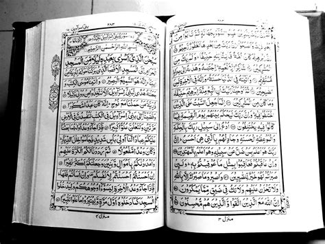 Improve Technology: Hafizi Quran Sharif With Interactive Link. Size 5 ...