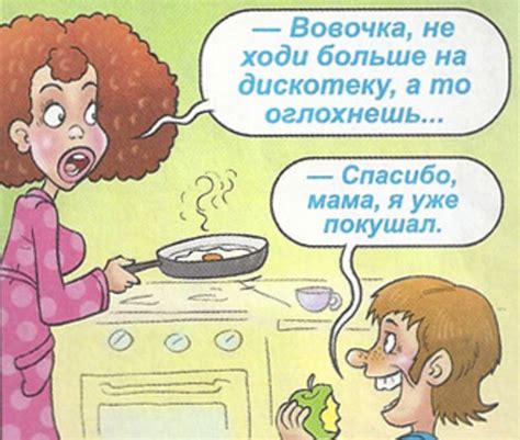 Анекдоты про Вовочку - новые самые смешные до слез пошлые с матом.