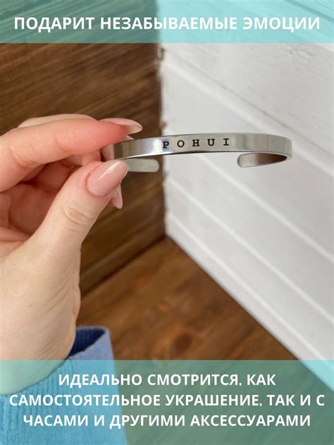 Браслет с надписью Pohui мужской женский купить в интернет-магазине ...
