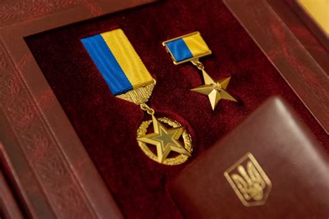 Глава держави вручив ордени «Золота Зірка» українським ...