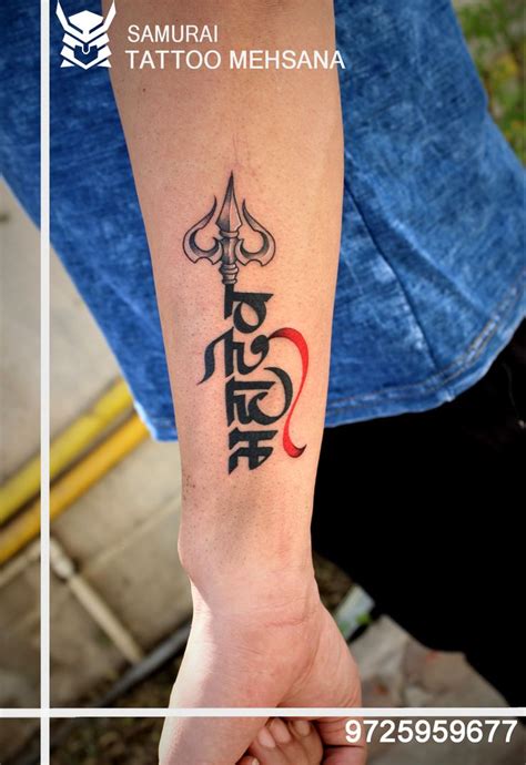mahadev tattoo mahadev trishul tattoo trishul tattoo samurai tattoo