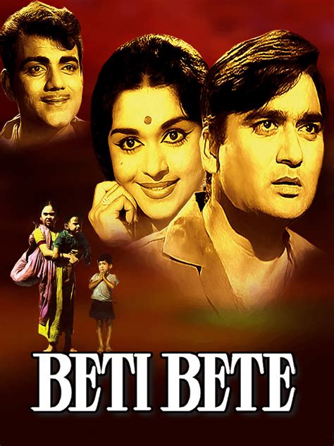 Beti Bete Cast List | Beti Bete Movie Star Cast | Release Date | Movie