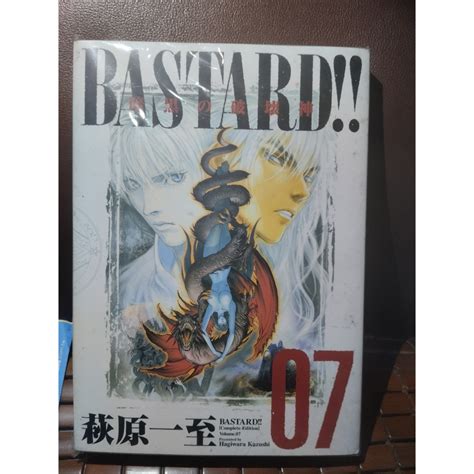 bastard 完全版的價格推薦 - 2026年6月 | 比價比個夠BigGo