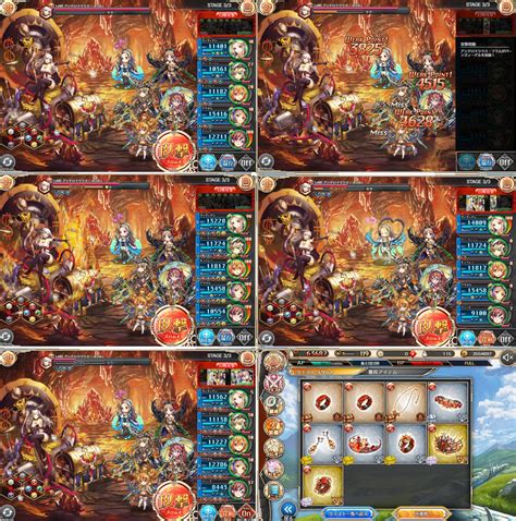 DMM Players' Kamihime Thread - Page 28