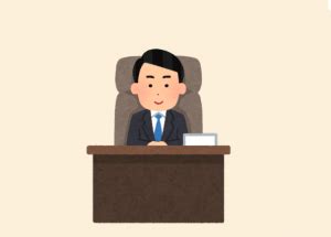 市長のしごと - キッズサイト - 行橋市ホームページ