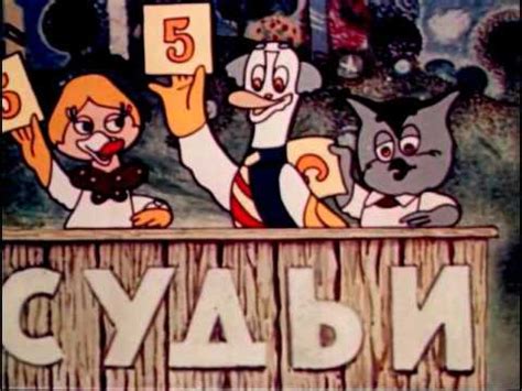 Советский мультик Квака задавака 1975 г в хорошем качестве - YouTube