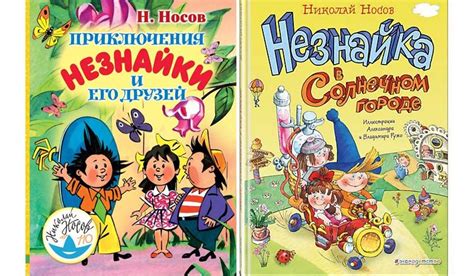 Что почитать ребенку 5-6 лет? Список наших любимых книг для совместного ...