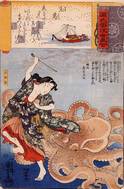 Tamatori fighting an octopus by Utagawa Kuniyoshi | Иллюстрация
