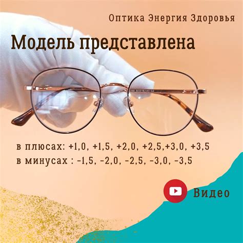 Круглые очки для зрения для мужчин и женщин всех возрастов. Модные ...
