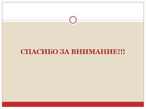 Методы исследования медицинской психологии, основные ...