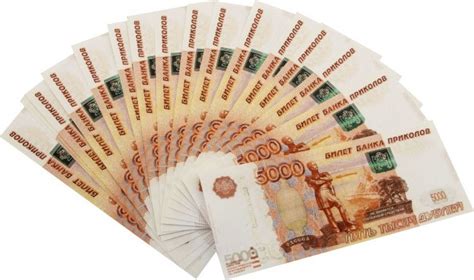 Как выглядит 30000000000000 рублей фото картинки