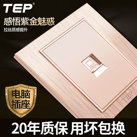 Купить Розетка сетевая LAN Чертеж 3D Цзыцзинь переключатель гнездо ...