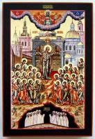 Икона Непроходимая Дверь