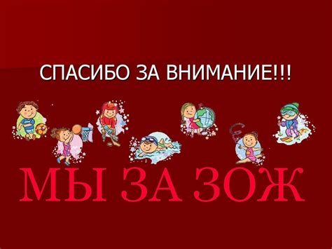 Классный час на тему: «Основы здорового образа жизни» - презентация онлайн