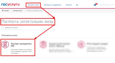 Замена паспорта через Госуслуги в 2025 году: инструкция