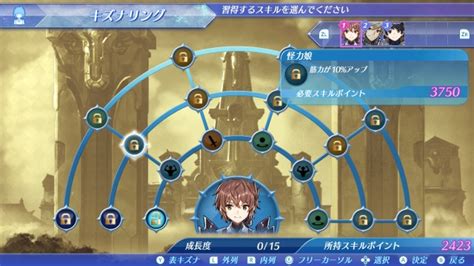 ｢ゼノブレイド2イーラ編｣2周目引き継ぎ要素の詳細と感想 - スキあらばGAME