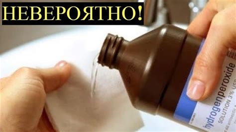Что будет если Протирать лицо Перекисью Водорода каждый день? И ещё ...