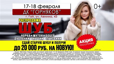 Шубы Пятигорска - YouTube
