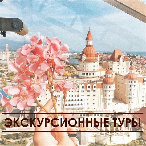 Экскурсии по Италии