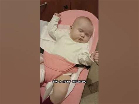 Сон😴#малышка#babygirl#бусинкамоя#дочка#декрет#дочка#сон#алиса# ...