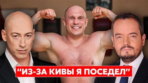 Гордон. Крымский мостик ту-ту, агент Украины Гиркин, Залужный, собака ...