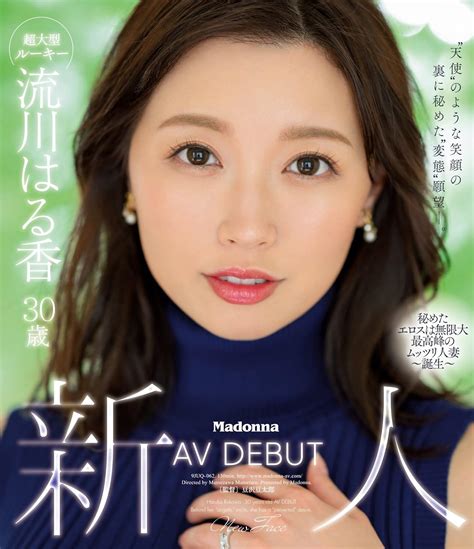 Amazon.co.jp: 新人 流川はる香 30歳 AV DEBUT マドンナ [Blu-ray] : 流川はる香, 豆沢豆太郎: DVD