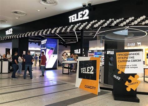 Tele2 сохранит свое название после слияния с «Ростелекомом»