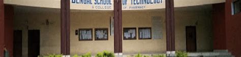 bengal school  technology  management hooghly fees admission