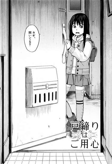 jszuki