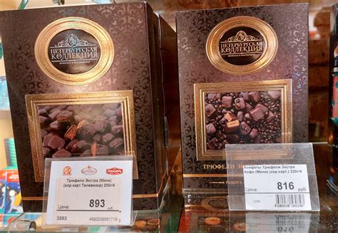 Побывала в фирменном магазине кондитерской фабрики им. Крупской в ...