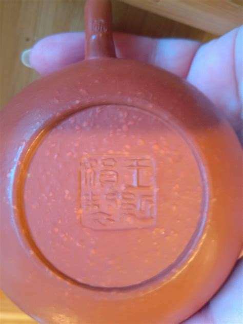 Not exactly a seal, but documentation. : r/YixingSeals